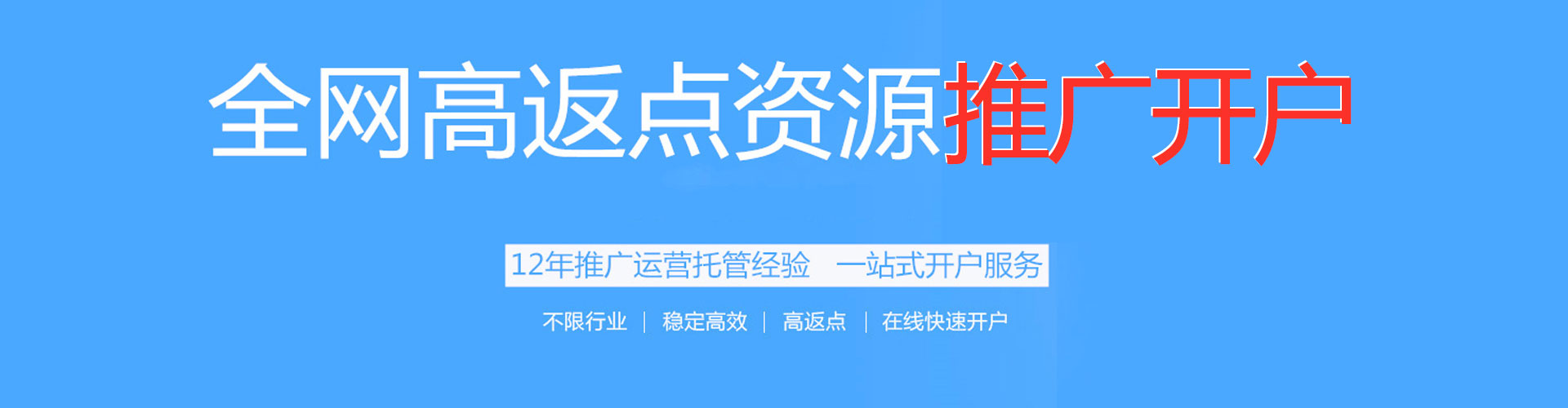 科尔沁右翼中旗百度竞价排名