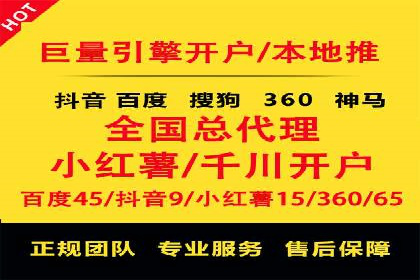 SEM竞价优化技巧：案例解析提升广告投放效果