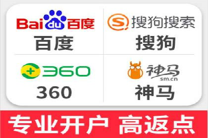网络推广开户的五大经典案例回顾