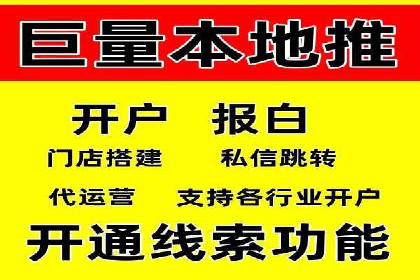 成功案例：SEM推广竞价代运营助力企业转型